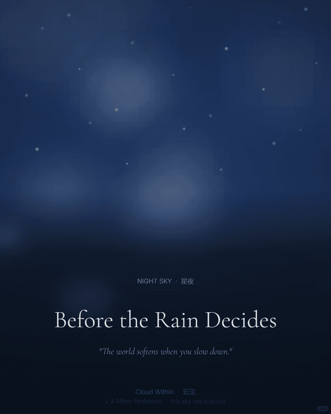 Cloud Within | 云见
